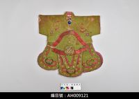 藏品(布袋戲服飾-戰甲)的圖片